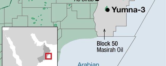 Oman: Offshore Shows More Hydrocarbon Potential - GeoExpro
